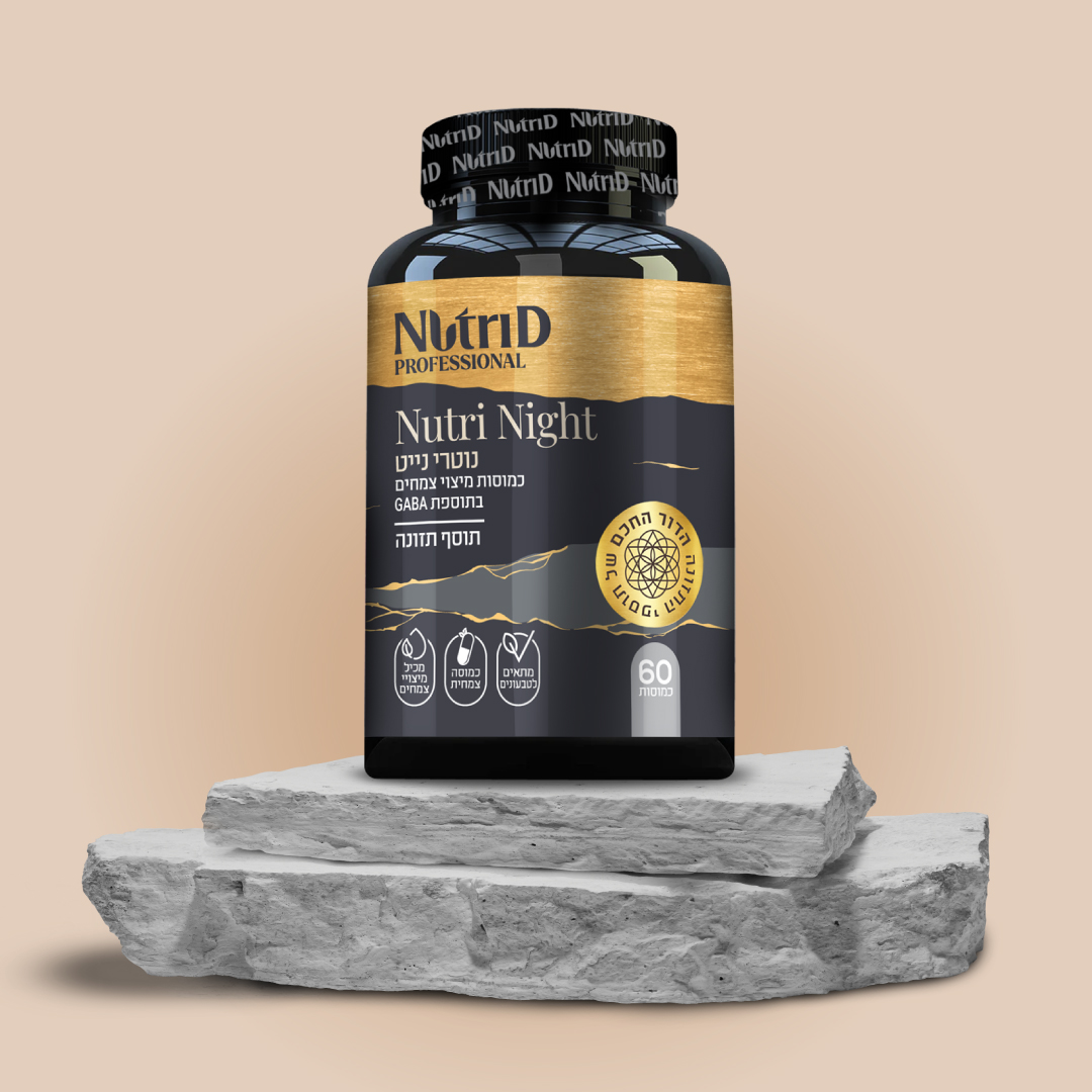 נוטרי נייט ®Nutri Night 